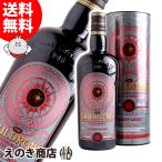 ザ ゴールドロンズ シェリーカスク フィニッシュ 700ml ブレンデッド ウイスキー 50度 並行輸入品 箱付 送料無料