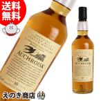 オスロスク 10年 700ml シングルモルト ウイスキー 43度 並行輸入品 箱なし UD 花と動物シリーズ 送料無料 宅飲み 洋酒  晩酌