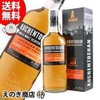 オーヘントッシャン アメリカンオーク 700ml シングルモルト ウイスキー 40度 並行輸入品 箱付 送料無料