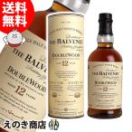 ザ バルヴェニー 12年 ダブルウッド 700ml シングルモルト ウイスキー 40度 正規品 箱付 送料無料 宅飲み 洋酒  お中元