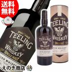 ティーリング シングルモルト 700ml シングルモルト ウイスキー 46度 正規品 箱付 送料無料