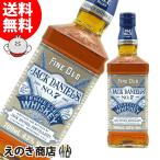 5日(日)限定 店内全品+2% ジャックダニエル レガシー エディション No.3 700ml テネシー アメリカン ウイスキー 43度 並行輸入品 箱なし 送料無料