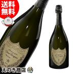 ドンペリニヨン 白 750ml シャンパン スパークリングワイン 12.5度 正規品 箱なし 送料無料