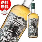 ザ エピキュリアン 12年 700ml ブレンデッド スコッチ ウイスキー 46度 正規品 箱なし 送料無料