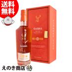 グレンフィディック 21年 グラン レゼルヴァ 700ml シングルモルト ウイスキー 40度 並行輸入品 箱付 宅飲み 洋酒  お中元