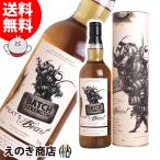 1月1から3日は最大600円OFFクーポン ピーツビースト バッチストレングス 700ml シングルモルト ウイスキー 52.1度 並行輸入品  箱付 送料無料