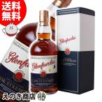 18日・19日は店内全品+5% グレンファークラス カスクストレングス 25年 700ml シングルモルト ウイスキー 54.7度 正規品 箱付 送料無料