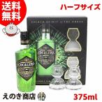 10日〜12日店内全品+2% �