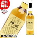 オスロスク 10年 700ml シングル