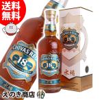 ショッピングイギリス シーバスリーガル 18年 ミズナラ カスク フィニッシュ700ml ブレンデッド ウイスキー 43度 正規品 箱付 送料無料