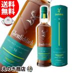 ショッピングイギリス グレンフィディック 16年 アストンマーティンF1デザイン 2025 700ml シングルモルト ウイスキー 43度 正規品 箱付 送料無料