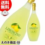  Bottega Limo nchi-no500ml ликер 30 раз Limo n che ro стандартный товар коробка нет бесплатная доставка дом .. иностранный алкоголь ..