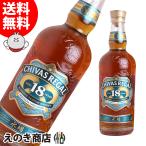 シーバスリーガル 18年 ミズナラ カスク フィニッシュ 700ml ブレンデッドスコッチ ウイスキー 43度 正規品 箱なし 送料無料 宅飲み 洋酒  晩酌