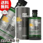 19日(日)限定 店内全品+3% ポートシャーロット アイラバーレイ 2012 700ml シングルモルト ウイスキー 50度 正規品 箱付 送料無料