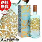 サイレントプール 700ml ジン 43度 正規品 箱付 送料無料