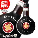 ウニクム ハーブ リキュール 500ml リキュール 40度 正規品 箱なし 送料無料