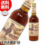 17日(土)・18日(日)店内全品+4% コック オブ ザ ウォーク 750ml バーボン ウイスキー 40度 並行輸入品 箱なし 送料無料