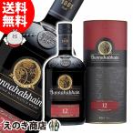 26日(日)限定店内全品+3% ブナハーブン 12年 700ml シングルモルト ウイスキー 46.3度 並行輸入品 箱付 送料無料 宅飲み 洋酒  お中元