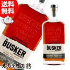 バスカー スモールバッチ シングル�