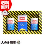 エンジン オーガニックジン メタルカップ2個付きセット 500ml ジン 42度 ジン 正規品 箱付 送料無料