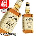  Jack Daniel tenesi- мед 700ml ликер 35 раз стандартный товар коробка нет бесплатная доставка дом .. иностранный алкоголь ..