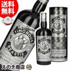 ティモラス ビースティ 10年 700ml ブレンデッド スコッチ ウイスキー 46.8度 正規品 箱付 送料無料 宅飲み 洋酒  お中元