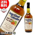 アンジュ ジアール セパージュ カルバドス アップル50％＋ペア50％
