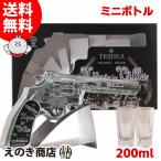 i ho stebija swing revolver bottle shot glass 2 piece + stand attaching 200ml tequila 40 times regular goods box attaching free shipping 