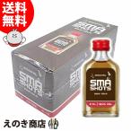 18日(土)・19日(日)は店内全品+3% スマショット サワーコーラ 20ml×20個入り 小瓶 リキュール 16.4度 正規品 送料無料