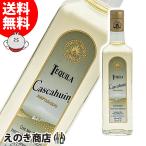 カスカウィン レポサド 750ml テキー