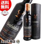 グレンフィディック プロジェクトXX 700ml シングルモルト ウイスキー 47度 並行輸入品 箱付 エクスペリメンタルシリーズ #02 送料無料