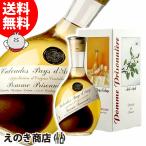 送料無料 クール ド リヨン ポム プリゾニエール りんご実入り 1000ml カルヴァドス ブランデー 40度 並行輸入品 箱付 カルバドス カルヴァトス カルバトス