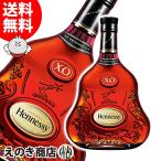ヘネシーXO 700ml コニャック ブランデー 40度 正規品 箱なし 送料無料