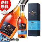 1日(日)限定 店内全品+3% カミュ VSOP インテンセリィ アロマティック 700ml ブランデー コニャック 40度 並行輸入品 箱付 送料無料