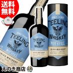 ティーリング シングル ポット スチル 700ml シングルモルト ウイスキー 46度 正規品 箱付 送料無料