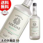ロクア ブランコ 1000ml テキーラ 40度
