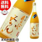 19日(日)限定 店内全品+3% 梅乃宿 あらごしみかん酒 1800ml リキュール 7度 正規品 箱なし 梅乃宿酒造 国産みかん使用 送料無料