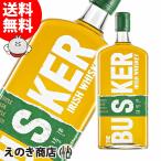 バスカー 700ml アイリッシュ ウイスキー 40度 正規品 箱なし 送料無料