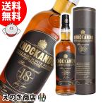 ノッカンドゥ 18年 スローマチュアード 700ml シングルモルト ウイスキー 43度 並行輸入品 箱付 送料無料