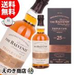 バルヴェニー 25年