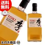 送料無料 サントリー 季 TOKI 700ml 逆輸入ジャパニーズ ブレンディッド ウイスキー 43度 並行輸入品 箱なし