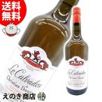 10日(日)は店内全品+3% クール ドリヨン セレクション 700ml カルヴァドス カルバドス ブランデー 40度 正規品 箱なし 送料無料
