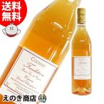 送料無料 ポールジロー トラディション 700ml コニャック 40度 正規品 箱なし