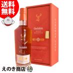 グレンフィディック 21年 グラン レゼルヴァ 700ml シングルモルト ウイスキー 40度 並行輸入品 箱付 送料無料