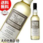 キルダルトン アイラリザーブ BB&