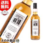 キルケラン 12年 700ml シングルモルト ウイスキー 46度 並行輸入品 箱なし 送料無料