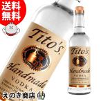 7日(日)限定 店内全品+3% チトー(ティ