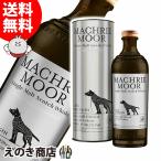 アラン マクリムーア カスクストレングス 700ml シングルモルト ウイスキー 56.2度  並行輸入品 箱付 送料無料