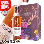 ショッピンググラス グレンフィディック 15年 グラス2脚付き 700ml シングルモルト ウイスキー 40度 正規品 箱付 送料無料