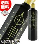 19日(日)限定 店内全品+3% 油津吟 ゆずぎん 750ml 国産ジン 47度 正規品 箱なし 送料無料